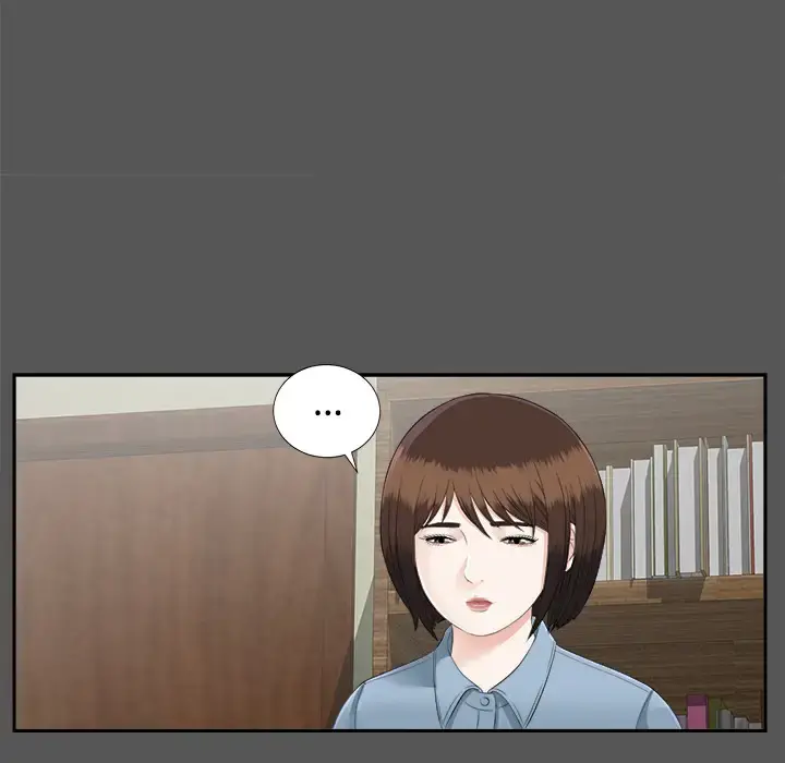 未亡人 - 第20话 - page 15
