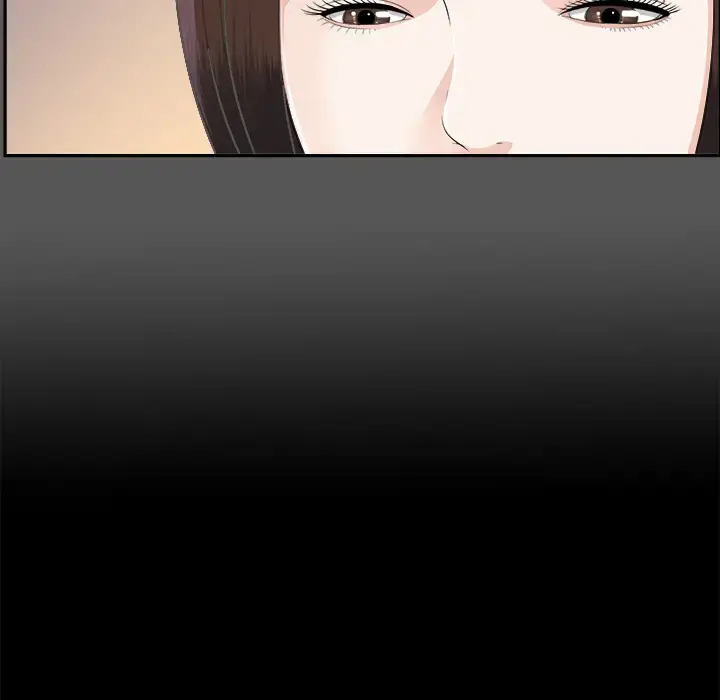 未亡人 - 第20话 - page 18