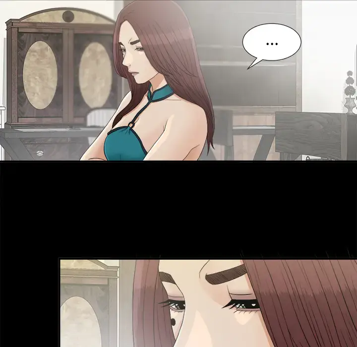 未亡人 - 第37话 - page 46