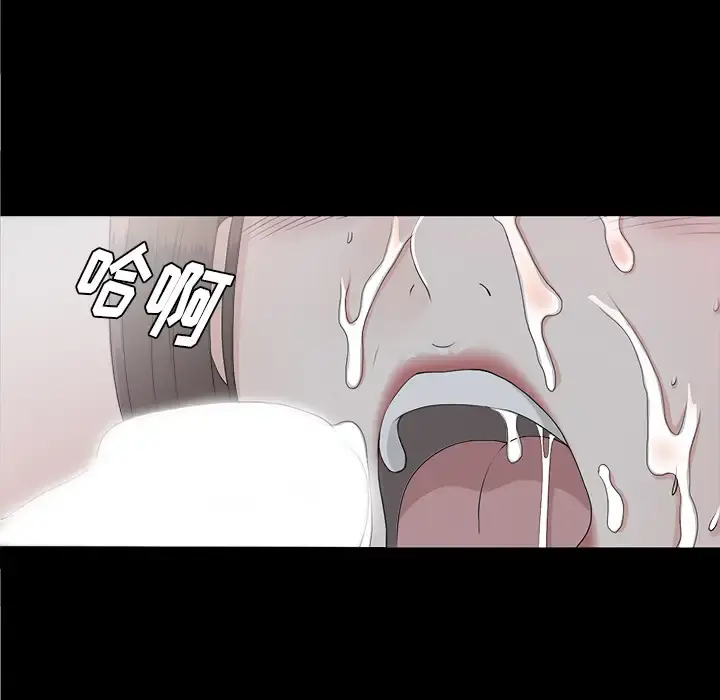 未亡人 - 第37话 - page 58