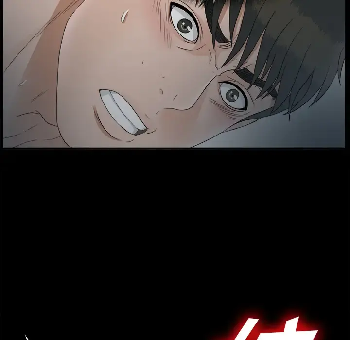 未亡人 - 第48章 - page 66