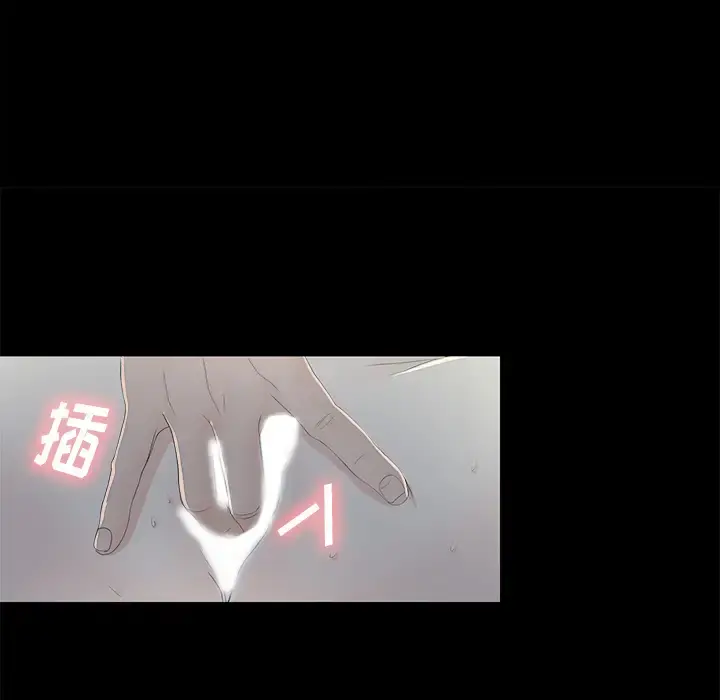 未亡人 - 第36话 - page 59