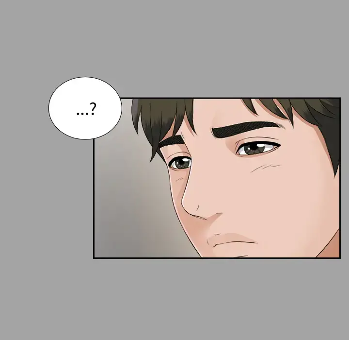 未亡人 - 第18话 - page 14