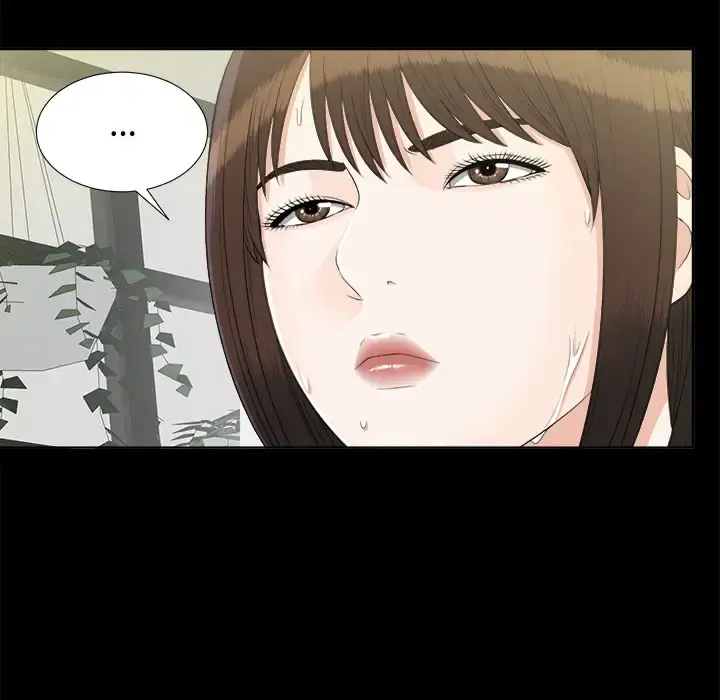 未亡人 - 第29话 - page 68