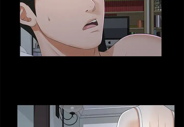 未亡人 - 第9话 - page 2