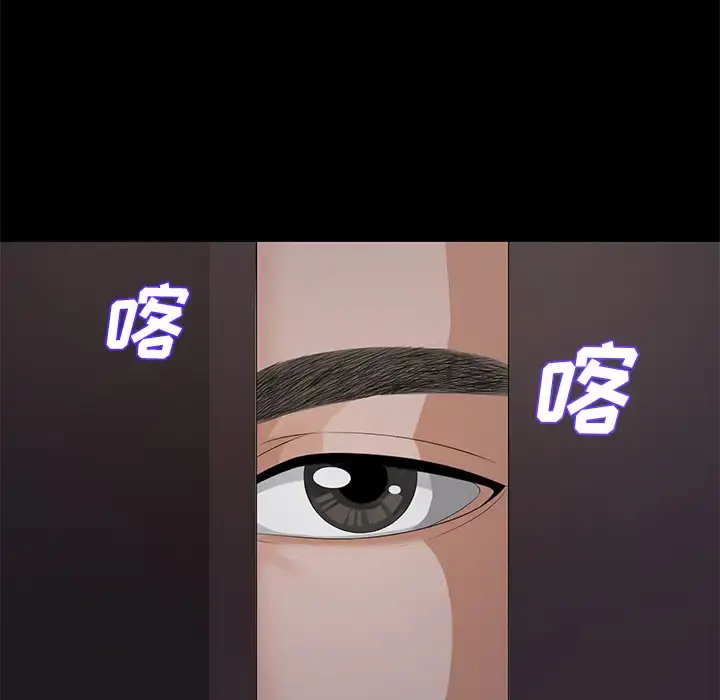 未亡人 - 第9话 - page 64