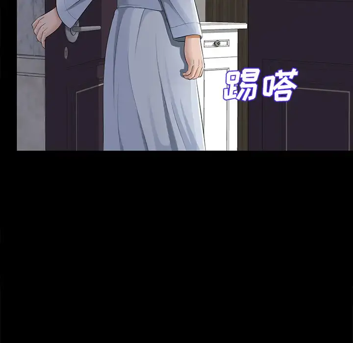 未亡人 - 第9话 - page 68