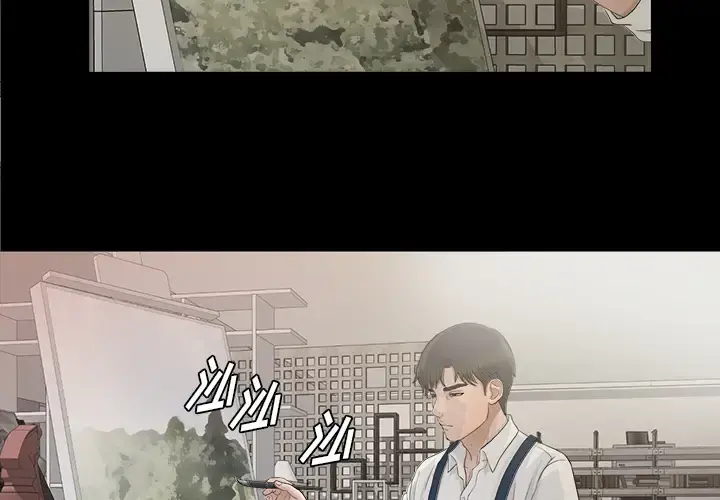 未亡人 - 第38话 - page 3
