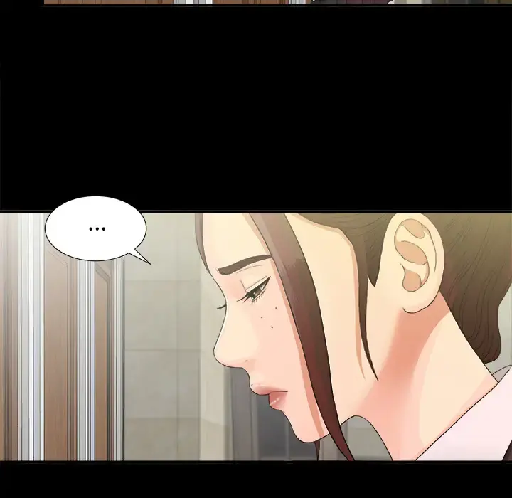 未亡人 - 第40话 - page 25