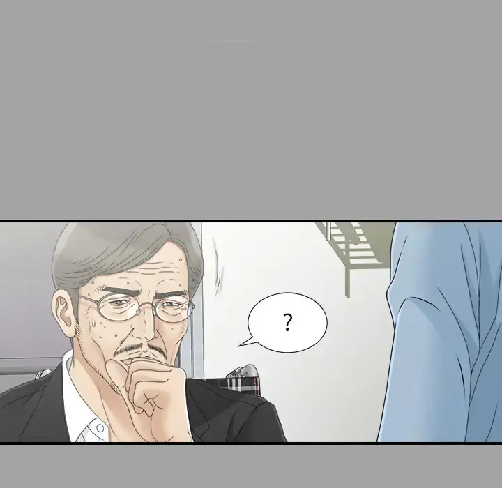 未亡人 - 第33话 - page 37