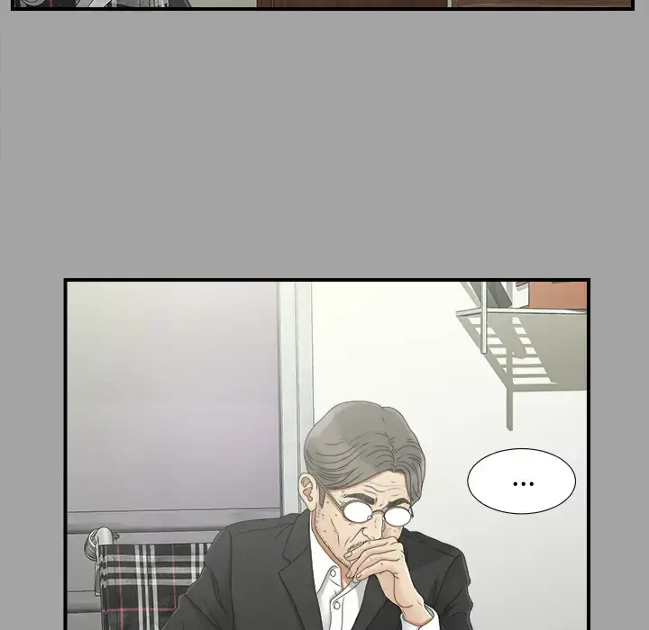 未亡人 - 第33话 - page 44