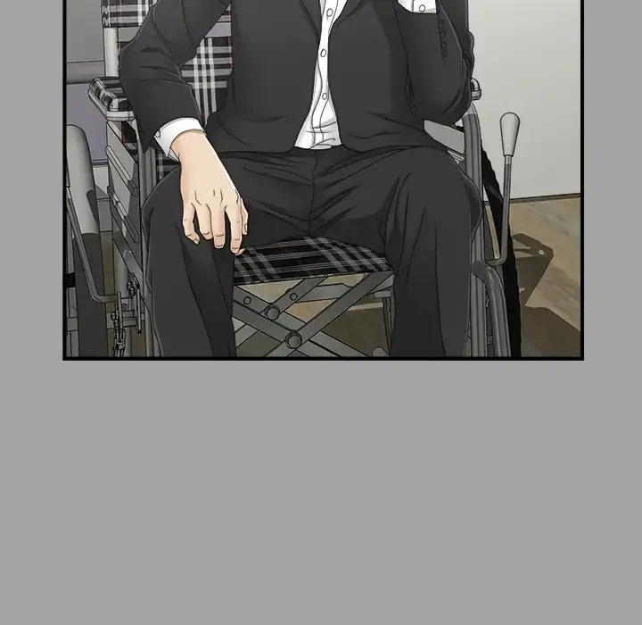 未亡人 - 第33话 - page 45