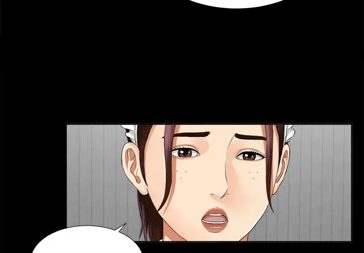 未亡人 - 第14话 - page 3