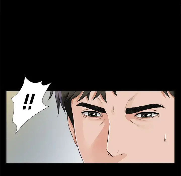 未亡人 - 第14话 - page 16