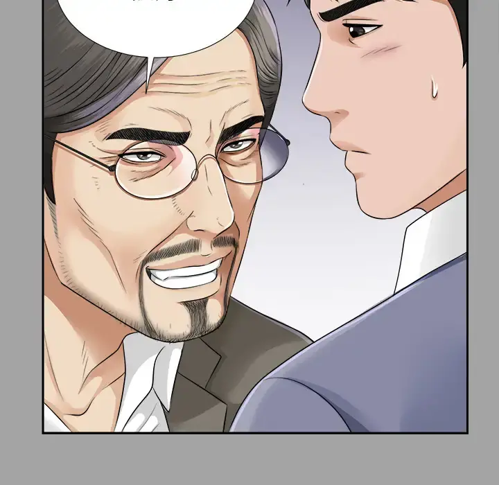 未亡人 - 第14话 - page 74