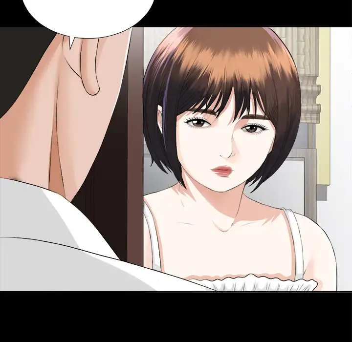 未亡人 - 第8话 - page 33
