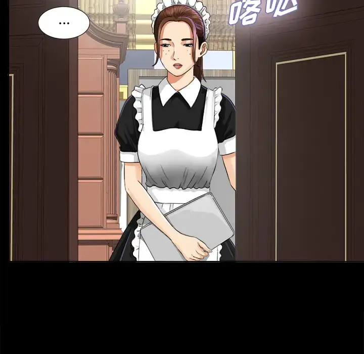 未亡人 - 第8话 - page 41