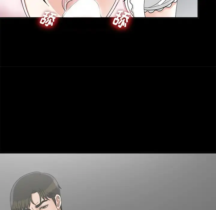 未亡人 - 第46章 - page 92
