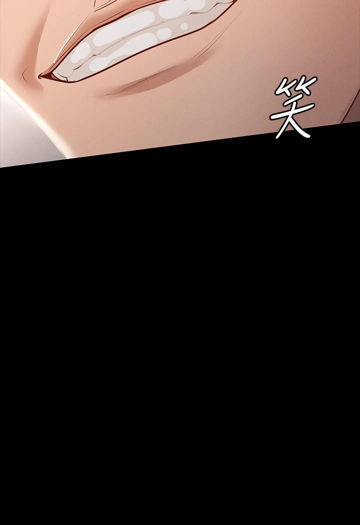 超级公务员 - 第25话-最终爆发的呻吟声 - page 28