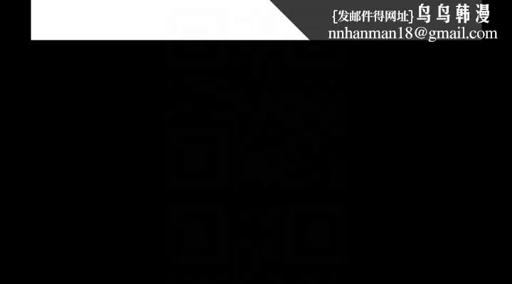 超级公务员 - 第87话-在组长内心埋下种子 - page 24