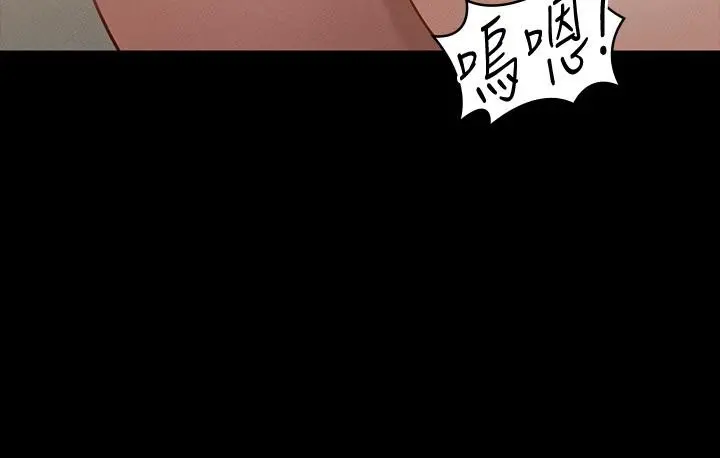 超级公务员 - 第21话-徐千晴的梦幻乳夹 - page 23