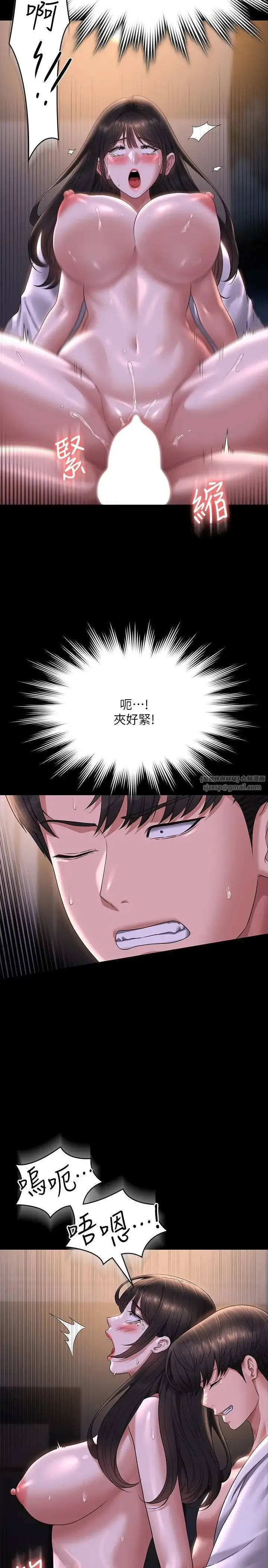 超级公务员 - 第119話-在秉憲面前噴出熱熱的東西 - page 19