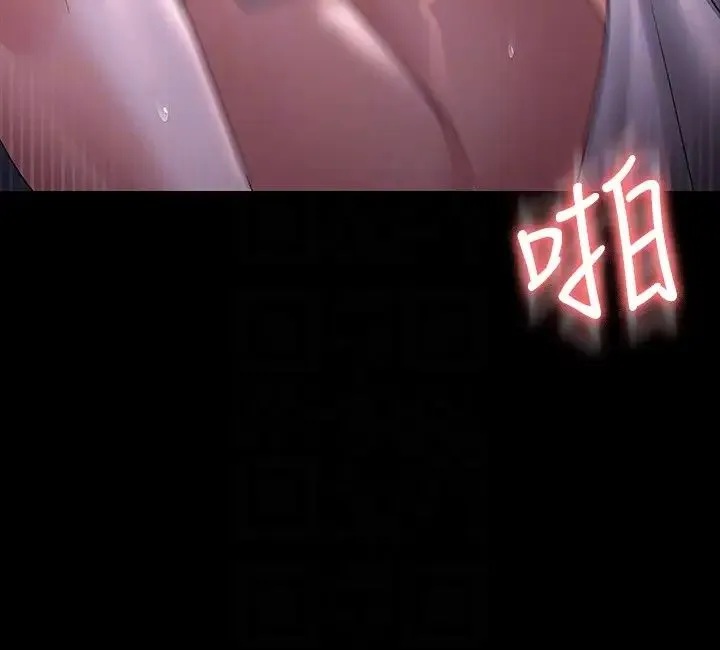 超级公务员 - 第119話-在秉憲面前噴出熱熱的東西 - page 24