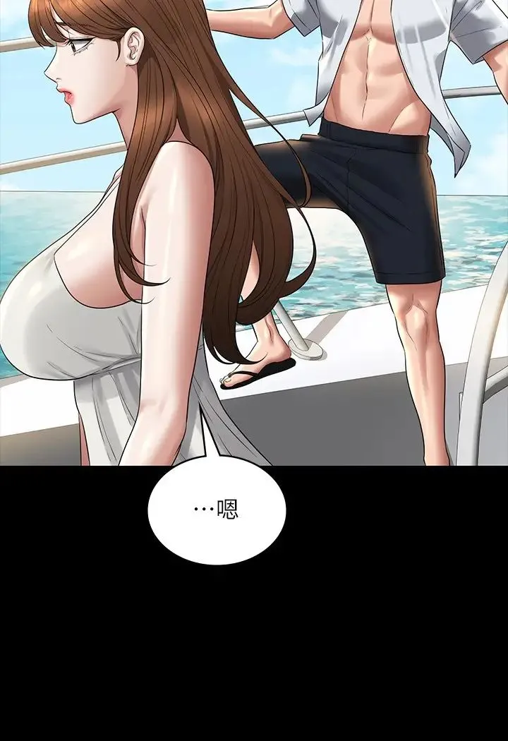 超级公务员 - 第119話-在秉憲面前噴出熱熱的東西 - page 36