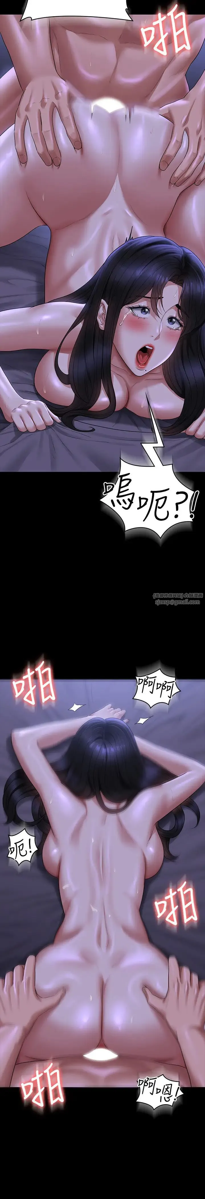超级公务员 - 第124話-進攻組長的後門 - page 23