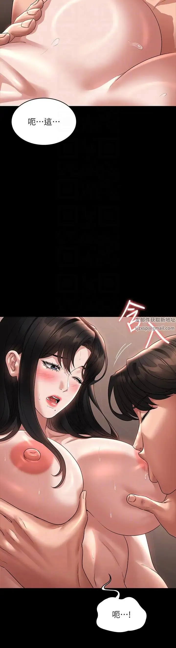 超级公务员 - 第99话-突袭组长的后花园 - page 6