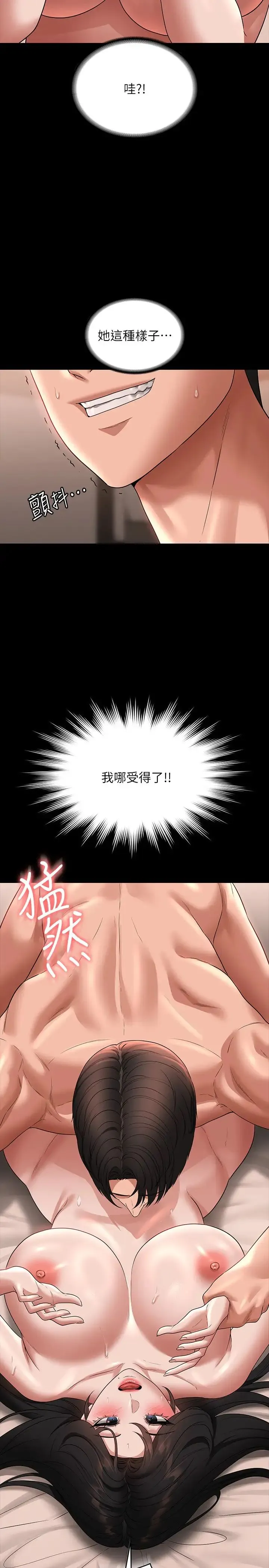 超级公务员 - 第94话-被狠狠抽插过的淫荡痕迹 - page 12