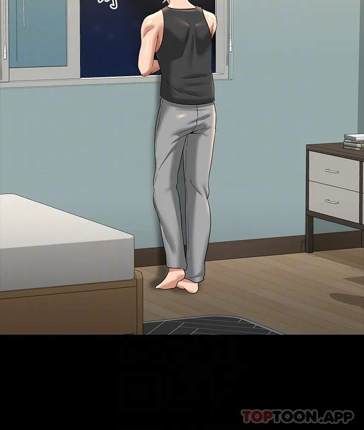 超级公务员 - 第74话-晋升中级管理员 - page 25