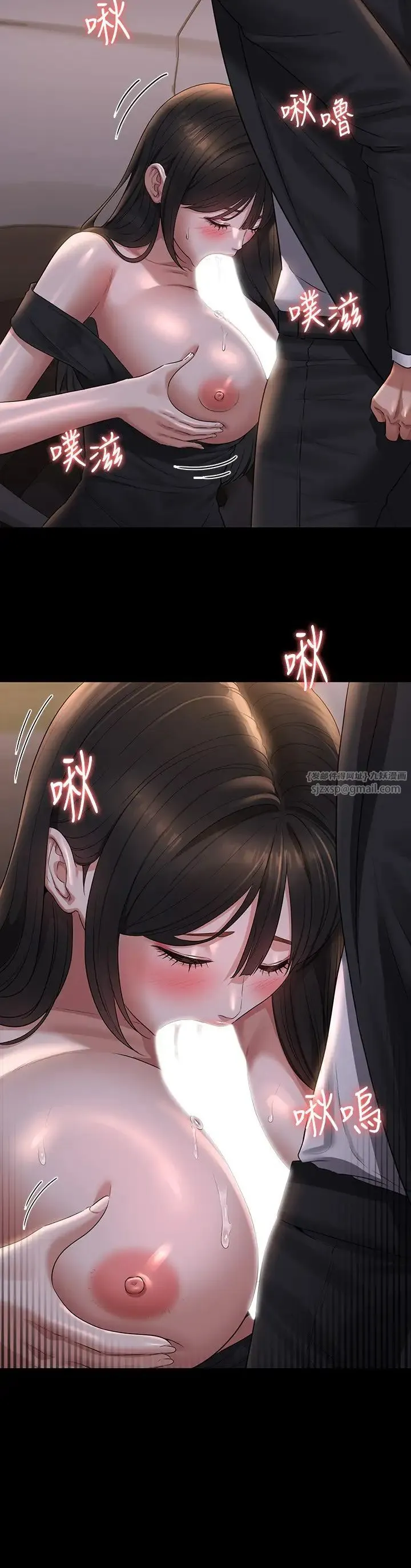 超级公务员 - 第115話-倩晴大膽的野外PLAY - page 21