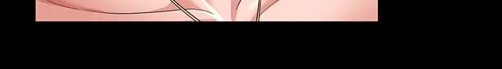 超级公务员 - 第67话-被李代理射满满♥ - page 15