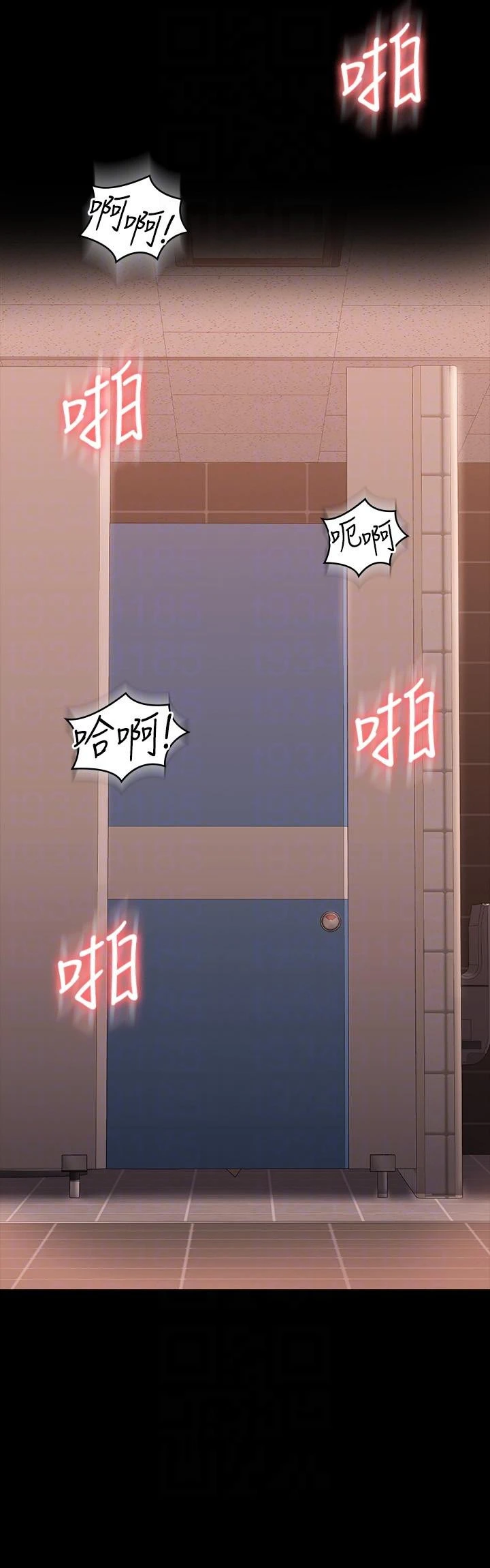 超级公务员 - 第67话-被李代理射满满♥ - page 34