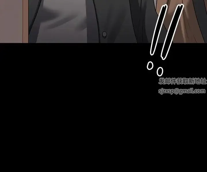 超级公务员 - 第107話-我什麼事都可以做 - page 29