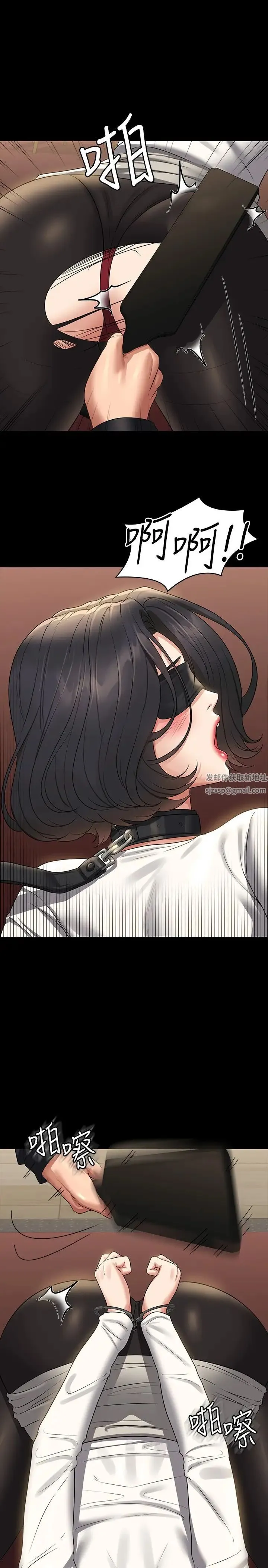 超级公务员 - 第106話-馴化母狗的過激玩法 - page 29