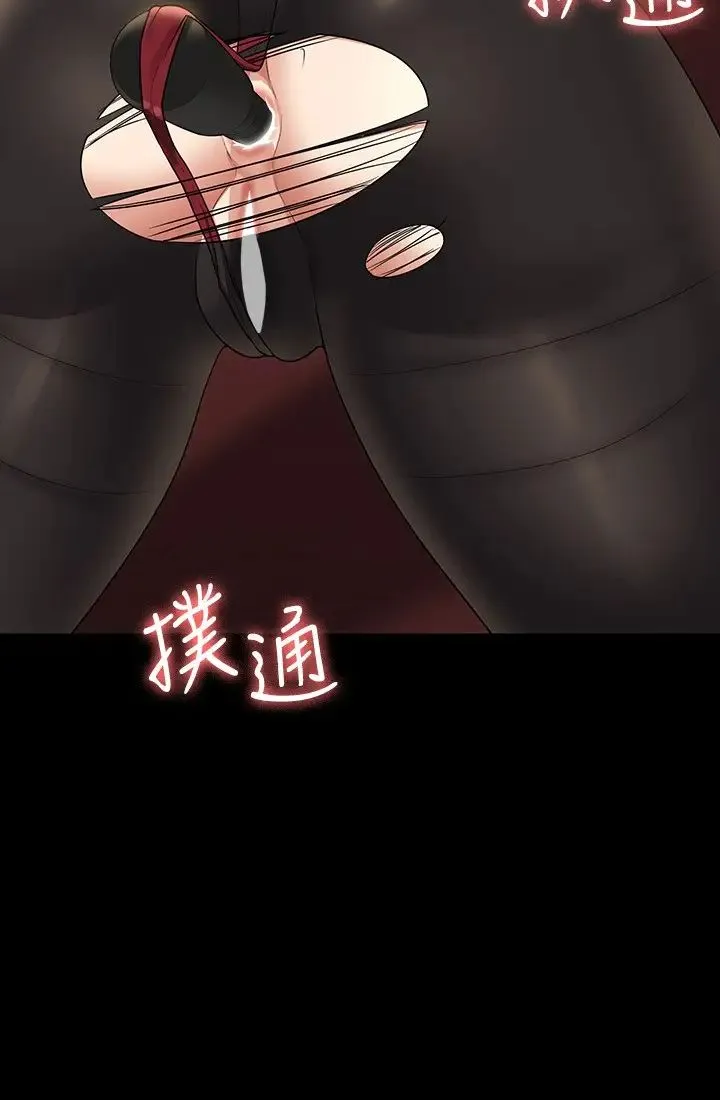 超级公务员 - 第106話-馴化母狗的過激玩法 - page 37