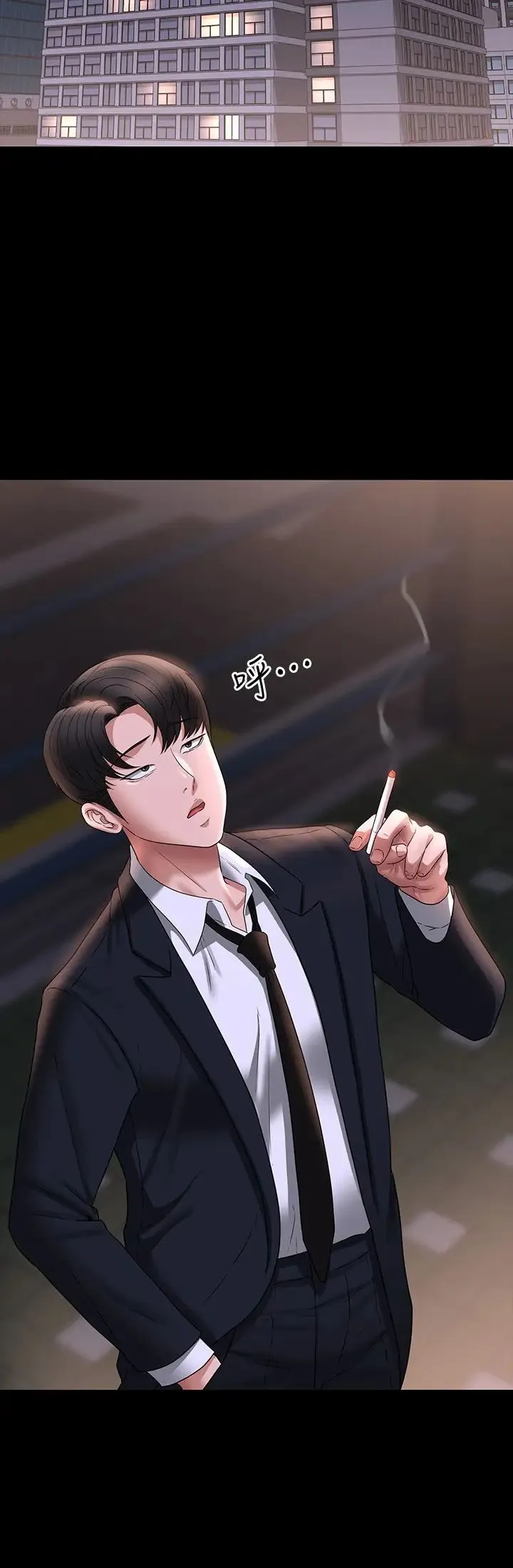 超级公务员 - 第95话-不行…到窗边会被看光 - page 33