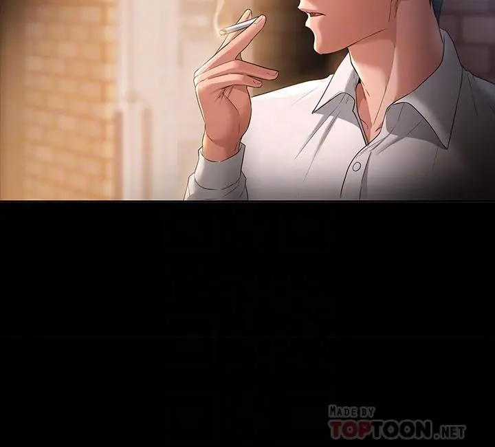 超级公务员 - 第44话-脱光光陪我散步 - page 10