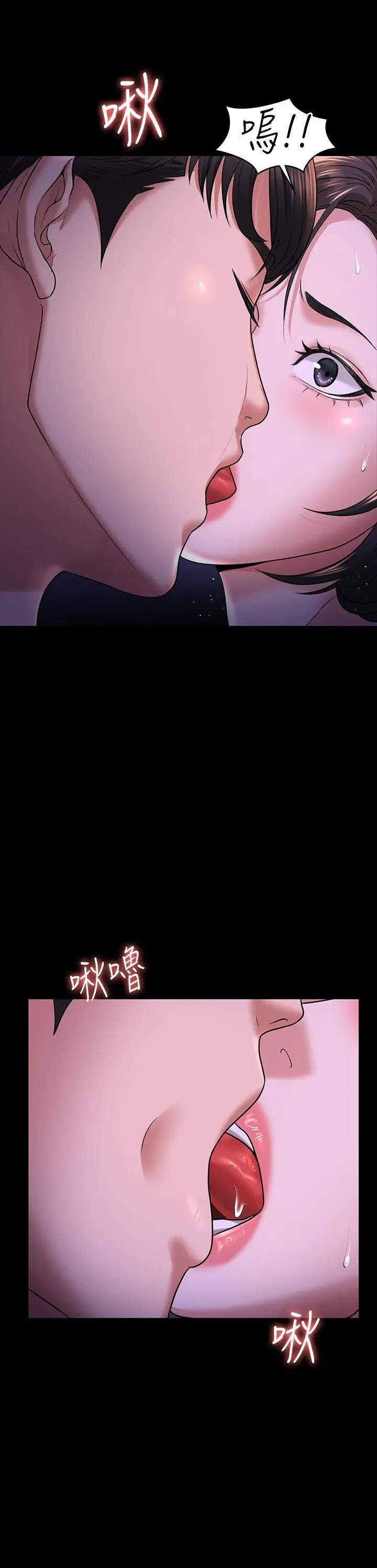 超级公务员 - 第29话-在床上爱液大喷发 - page 25