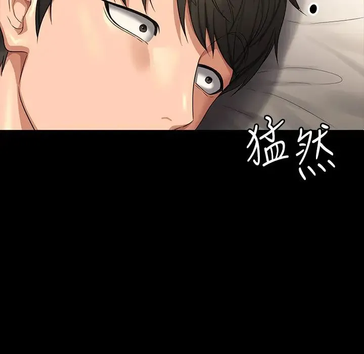 超级公务员 - 第122話-為瞭後門達陣的遊泳對決 - page 29