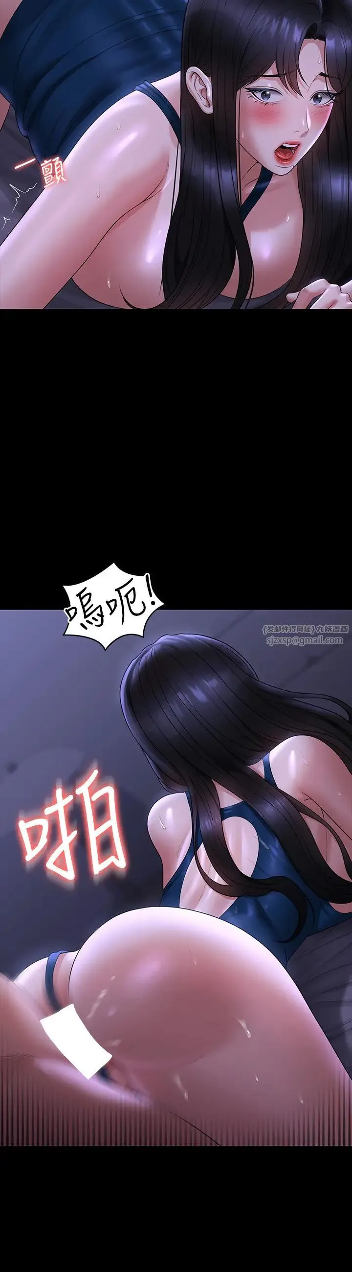 超级公务员 - 第125話-下腹感覺酥酥麻麻的 - page 8