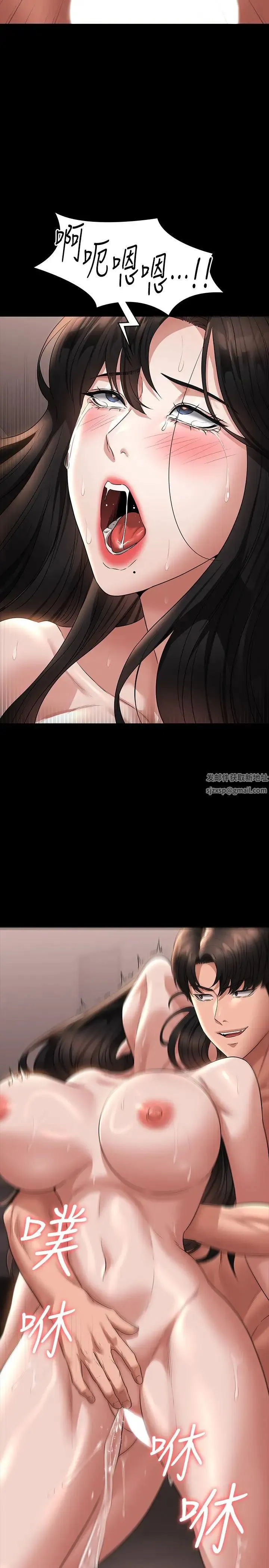 超级公务员 - 第101话-彻底拿下组长的利器 - page 25