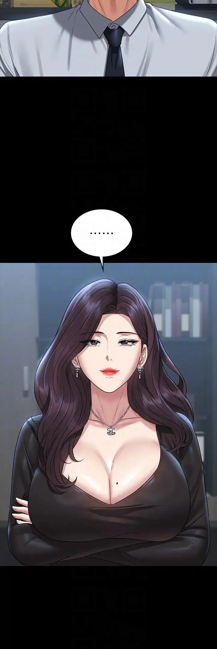 超级公务员 - 第130話-不可能的任務，攻略王部長 - page 30