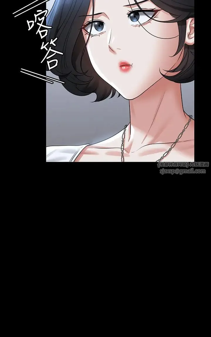 超级公务员 - 第127話-誰都無法阻止我…! - page 20