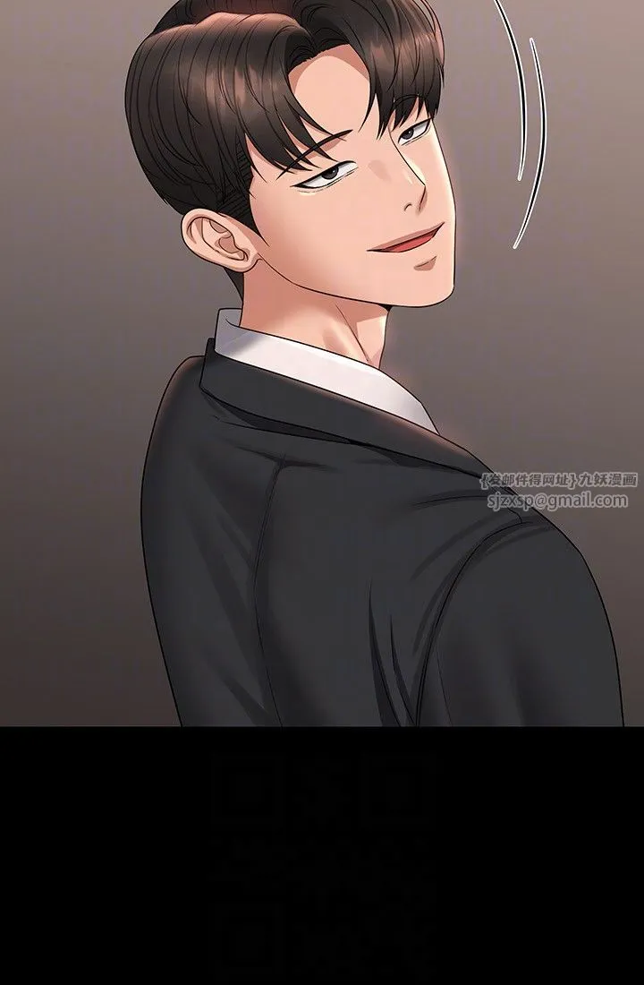 超级公务员 - 第136話最終話-管理員的生活 - page 10