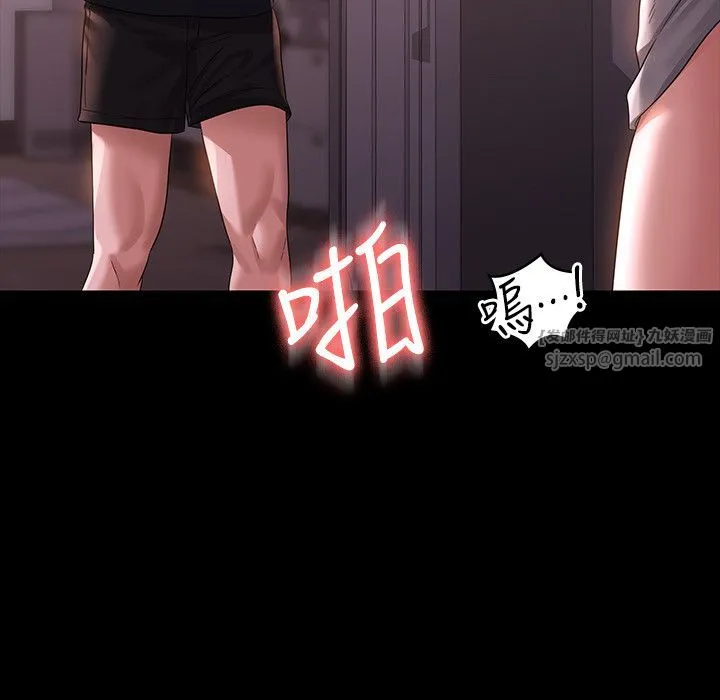 超级公务员 - 第136話最終話-管理員的生活 - page 31