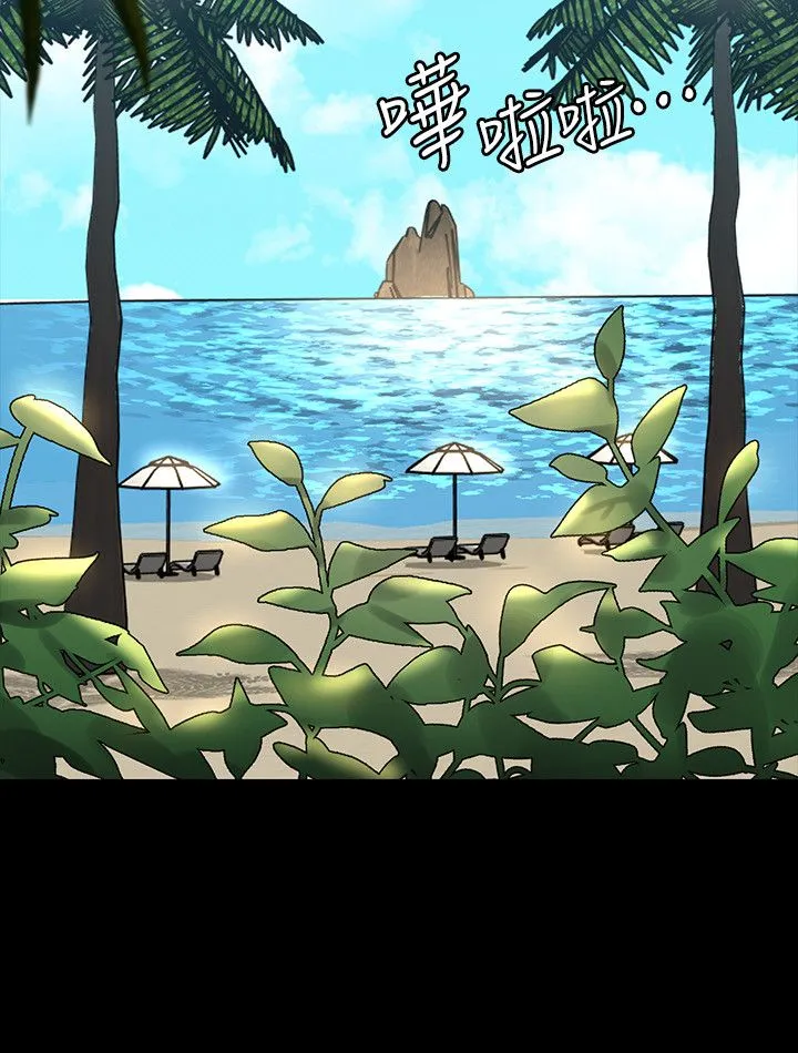 超级公务员 - 第136話最終話-管理員的生活 - page 39