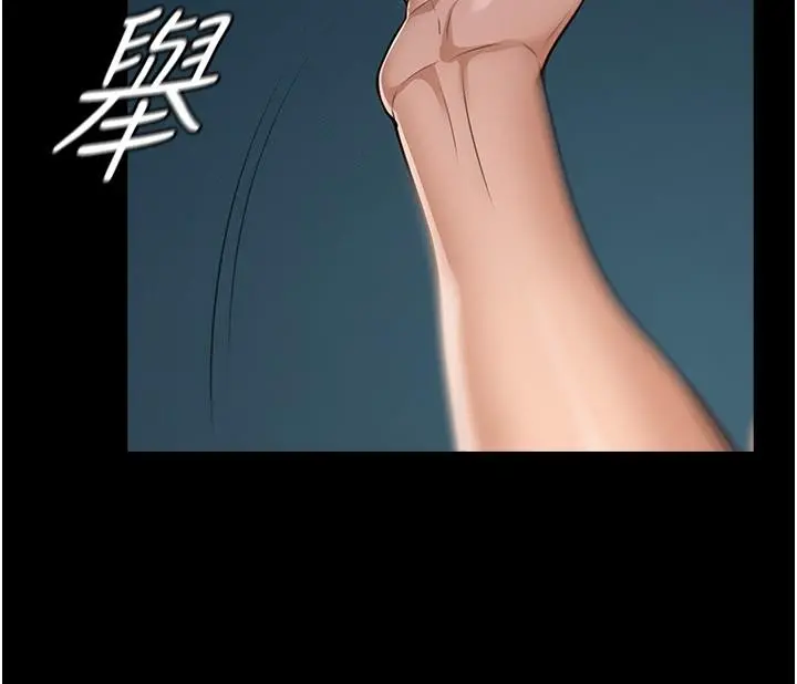 超级公务员 - 第5话-楼梯间粗暴的啪啪声 - page 19
